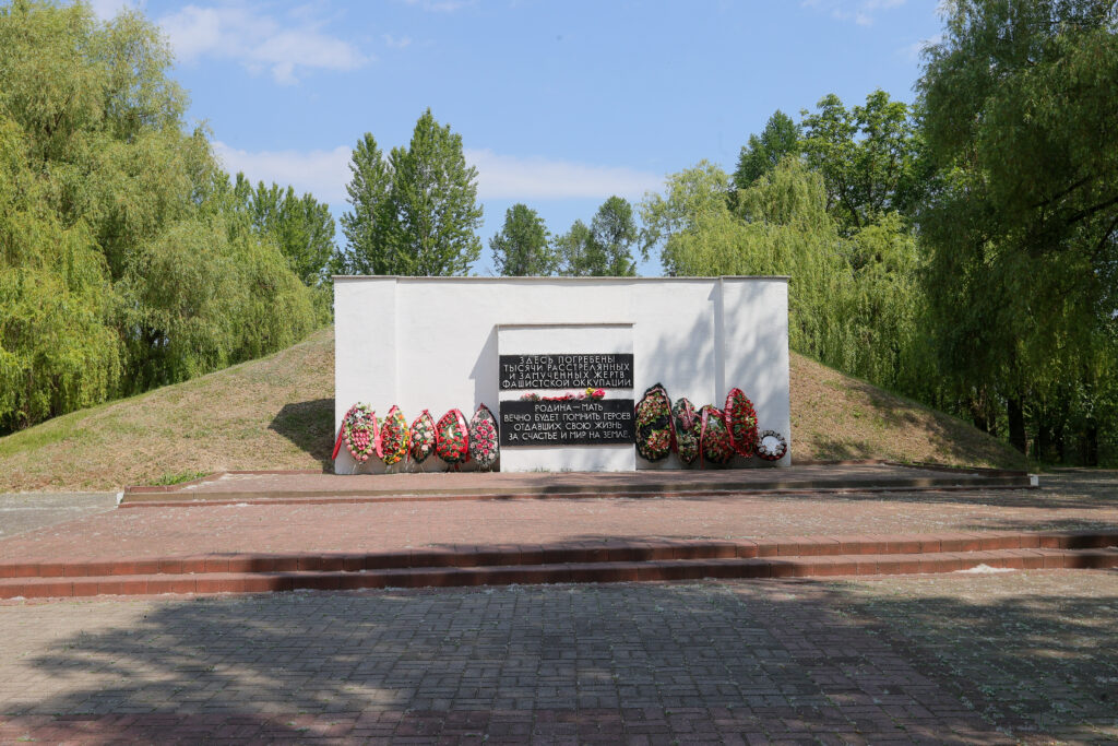 Мемориальный знак в память о советских гражданах, уничтоженных немецко-фашистскими захватчиками