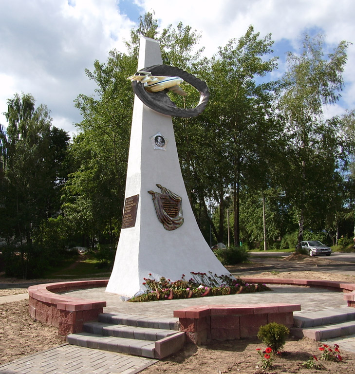Памятный знак «Авиаторам 339 военно-транспортного авиационного полка»