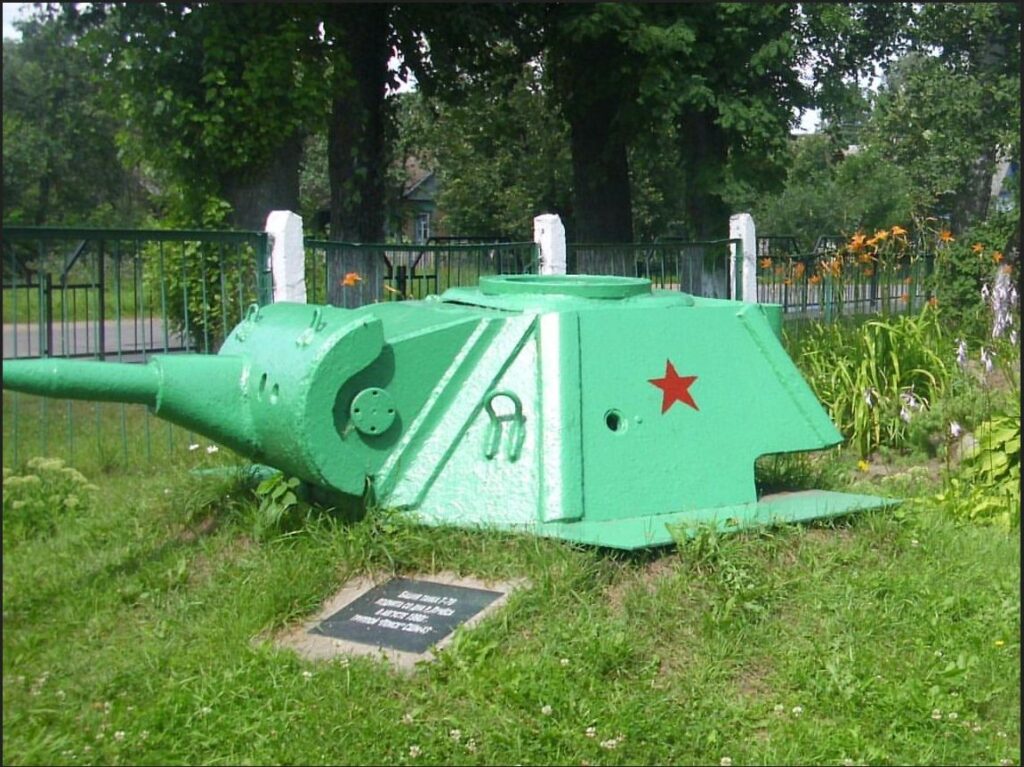 Башня танка Т-70