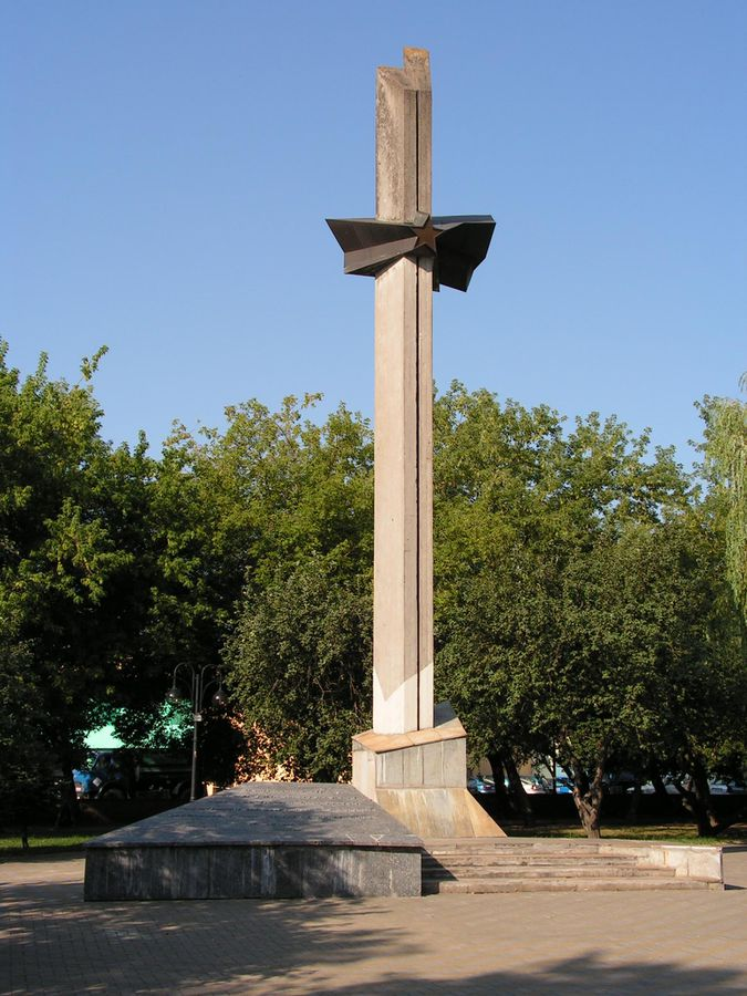 Памятник комсомольцам Железнодорожного района, погибшим в борьбе с фашистскими захватчиками